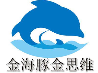 金海豚金思维加盟需要多少钱 总投资15.08万元 加盟费查询网