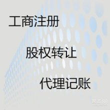 奕泊方恒投资咨询公司