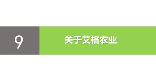 创投时代 2021年中国农业食品投资年报重磅出炉