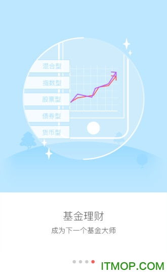 乐富金融app下载 乐富金融下载v2.0.4 安卓版 it猫扑网